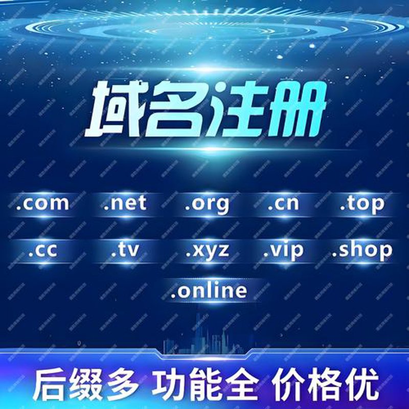 网站制作新趋势：三明网站设计与开发