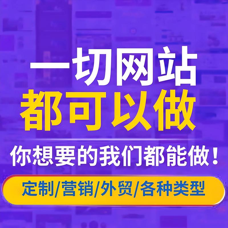 网页设计