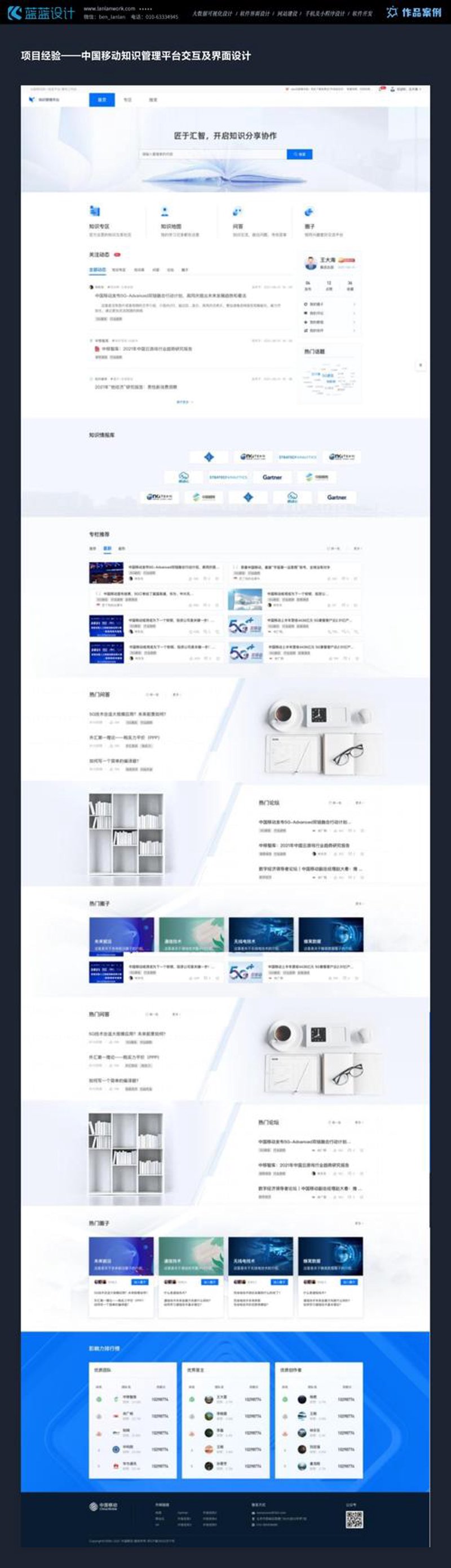 如何选择合适的三明网站制作服务