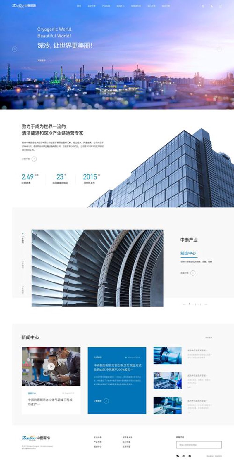 选择三明网站制作服务的全攻略:助您轻松布局互联网市场