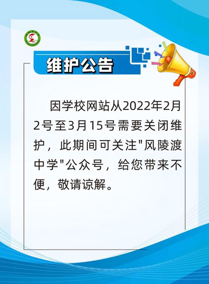 三明网站建设：构建企业数字名片的新时代工具
